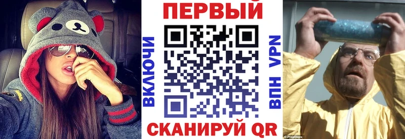 где купить наркоту  Люберцы  blacksprut вход  АМФ 98% 