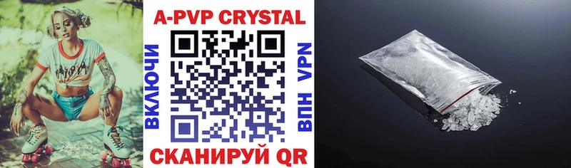 APVP мука  купить наркотик  ОМГ ОМГ ссылки  Люберцы 