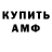 Метадон мёд Nessa Nil