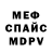 Кетамин VHQ It's Johnvayne
