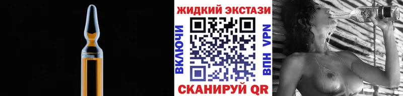закладка  Люберцы  Бутират BDO 33% 