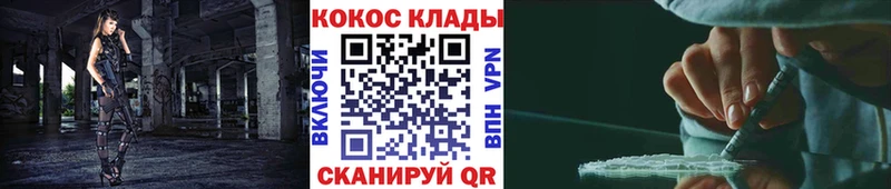 Кокаин FishScale  наркошоп  МЕГА   даркнет состав  Люберцы 