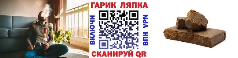Гашиш убойный  Люберцы 