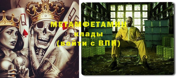 мефедрон Надым