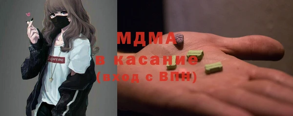 молекула духа Алексеевка