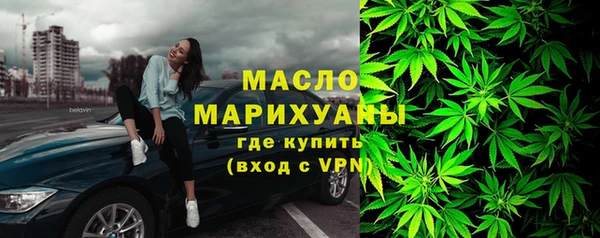 мяу мяу кристалл Алексин