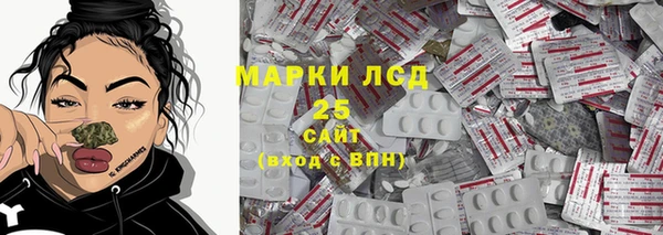 мяу мяу кристалл Алексин