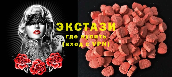 молекула духа Алексеевка