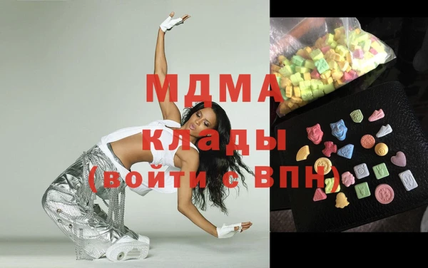 молекула духа Алексеевка