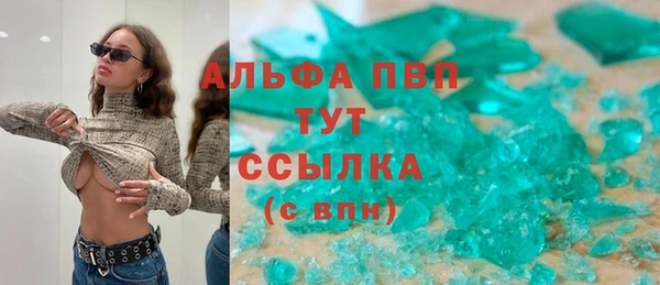 молекула духа Алексеевка