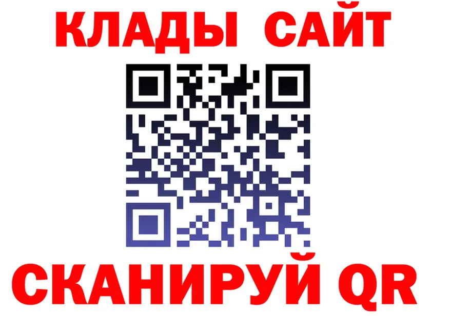 A PVP Crystall tor маркетплейс mega Люберцы
