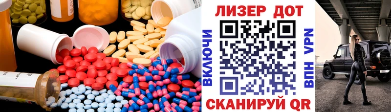 Лсд 25 экстази кислота  где купить наркотик  Люберцы 