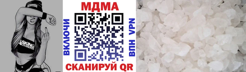 darknet формула  купить наркотик  Люберцы  MDMA кристаллы 