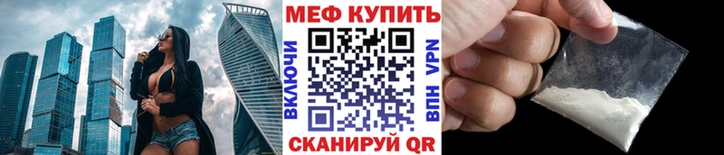 продажа наркотиков  Люберцы  МЕФ 4 MMC 