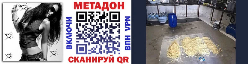 дарнет шоп даркнет Telegram Метадон мёд Люберцы