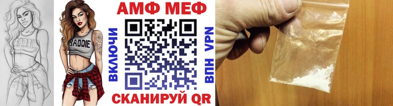 МЕТАМФЕТАМИН витя Люберцы