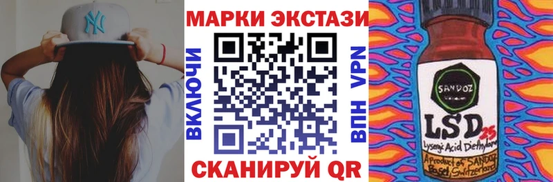 где купить   Люберцы  omg ссылка  Наркотические марки 1,5мг 