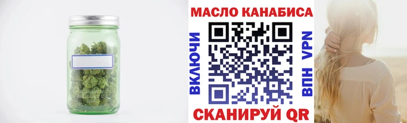 ТГК вейп  что такое наркотик  Люберцы 