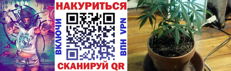 Канабис Ganja  Люберцы 